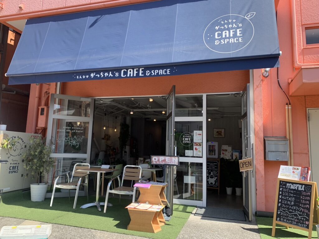 もんなかがっちゃん’s Cafe&Space