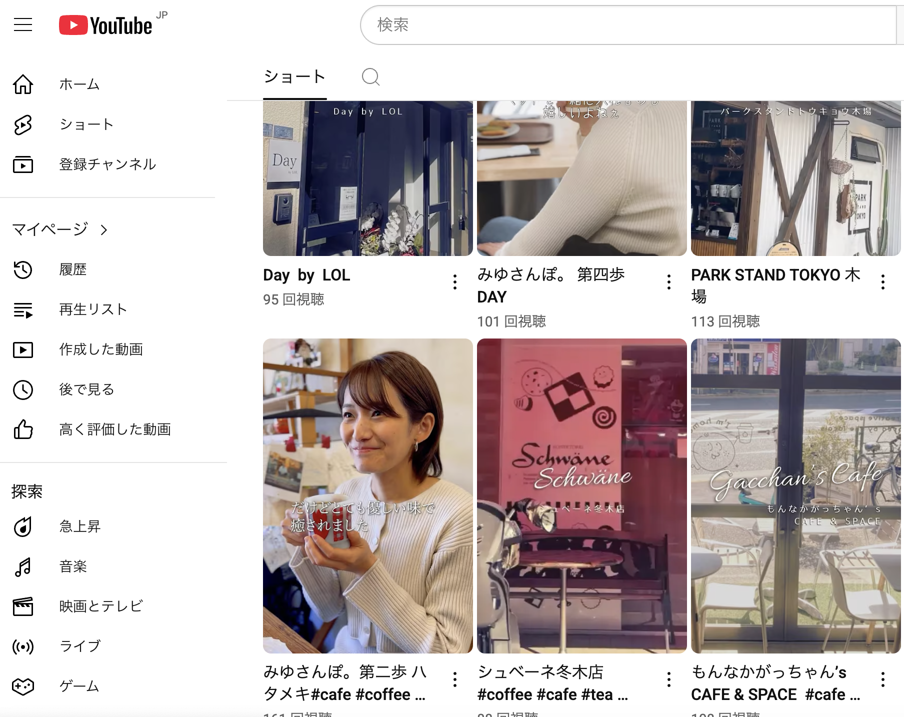 みゆさんぽ。公式YouTubeチャンネルを開設しました！