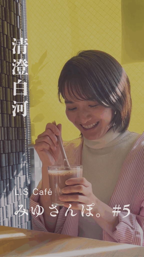 #5 – L.S.Café