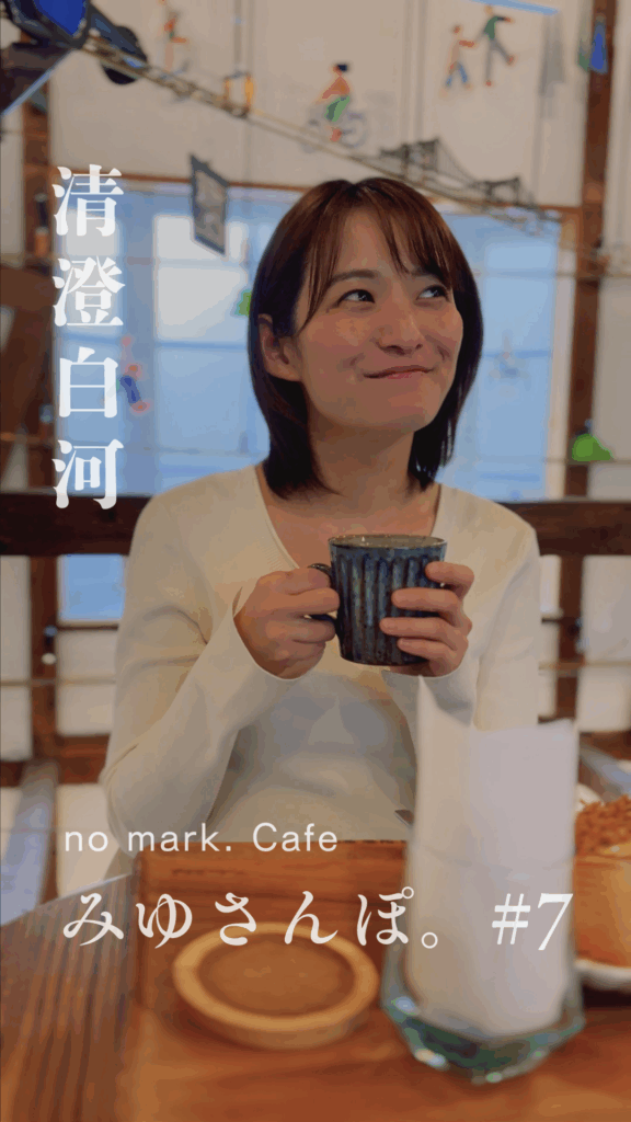 #7 – no mark. Cafe