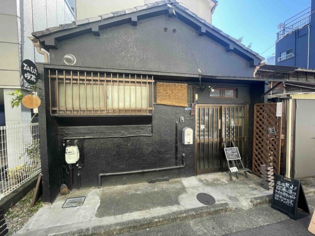 喫茶こくん